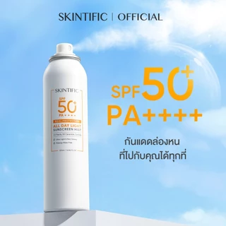 SKINTIFIC All Day Light Sunscreen Mist 120ml SPF 50 PA++++ ออลเดย์ไลท์ สเปรย์ กันแดด ครีมกันแดดทาหน้า กันแดดหน้า