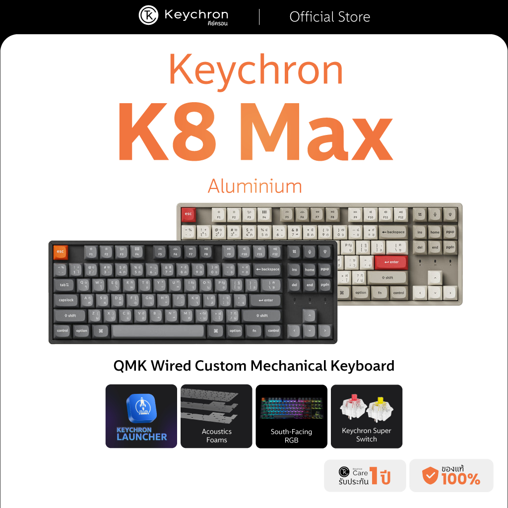 [ส่งด่วน] K8 Max TKL 80% Keyboard wireless คีย์บอร์ดขนาด 80% เชื่อมต่อไร้สาย ประกันศูย์ไทย 1 ปี
