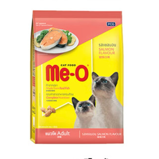 อาหารแมวมีโอรสปลาแซลมอนแบบแบ่งขายถุงละ1กิโลกรัม￼