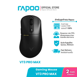 Rapoo VT3Pro MAX Dual high-speed Dual mode Wired/Wireless Ga…