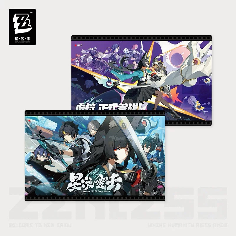 [ พร้อมส่ง / Official ] Zenless Zone Zero Patch 1.4 - A Storm of Falling Stars Postcard Set ZZZ เซ็ต โปสการ์ด Miyabi