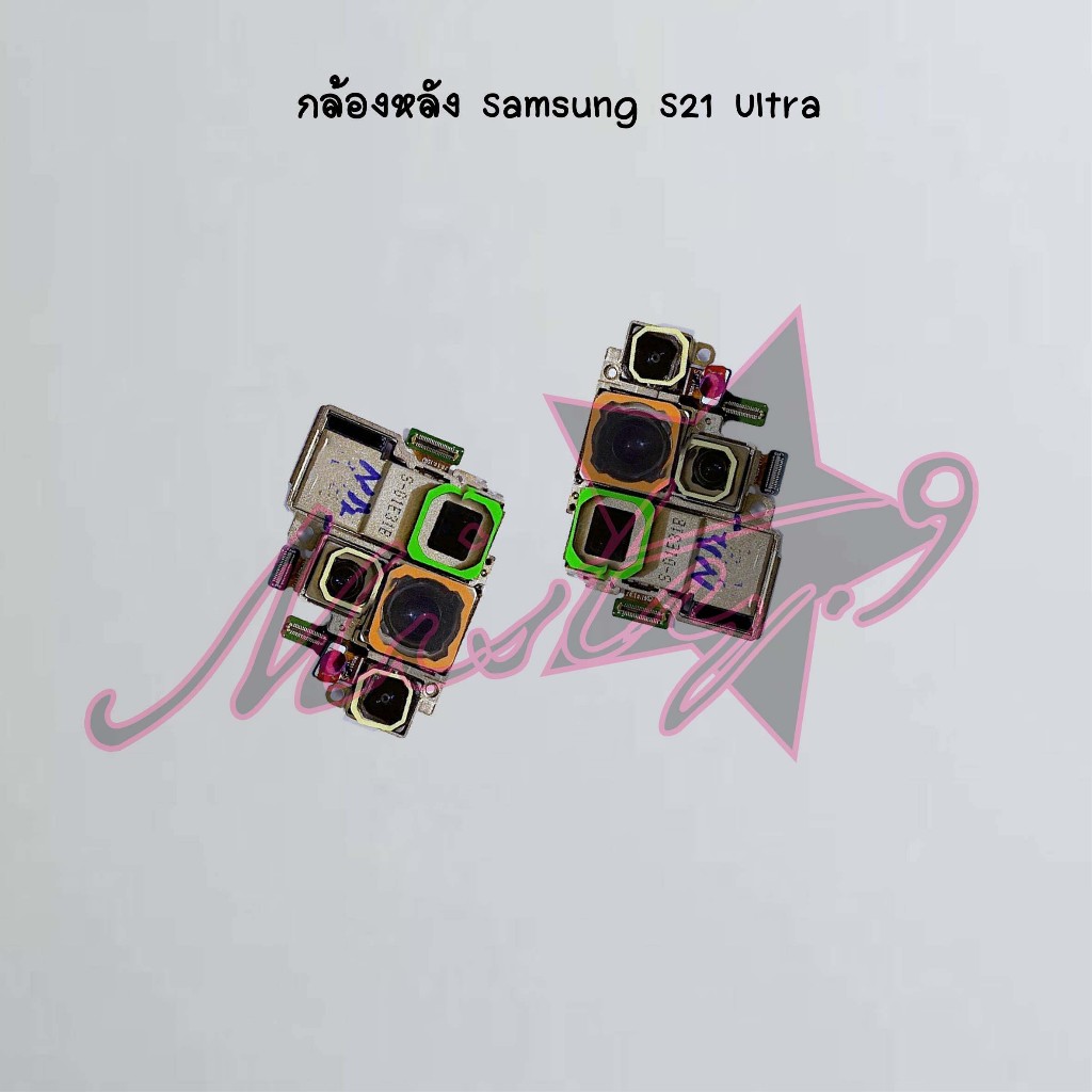 กล้องหลังโทรศัพท์ [Rear Camera] Samsung S21,S21 Ultra