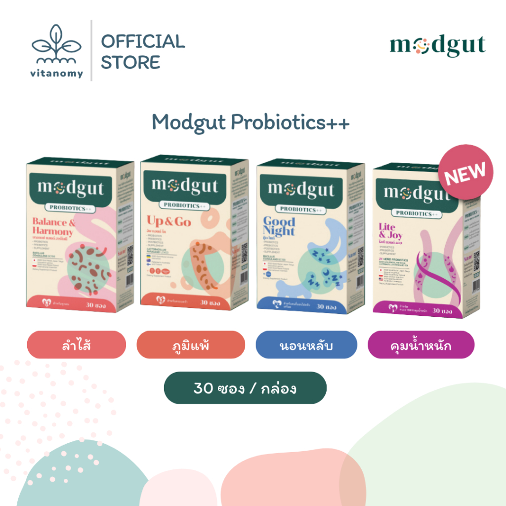 Modgut Probiotics++ | อาหารเสริมโพรไบโอติก | มี 4 สูตร Balance&Harmony, Up&Go, Good Night, Lite&Joy | 1 กล่องมี 30 ซอง