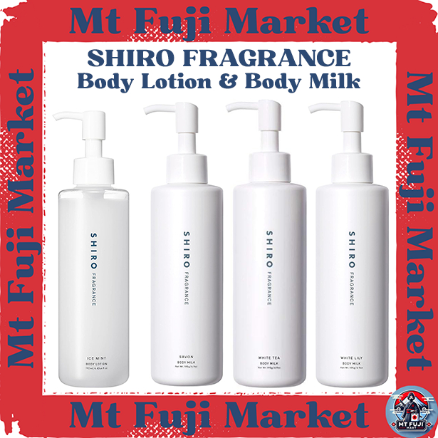 SHIRO FRAGRANCE Body Lotion & Body Milk – Ice Mint, Savon, White Tea, White Lily – Moisturizing Scented Skincare – | ของแท้ นำเข้าจากญี่ปุ่น คุณภาพดี