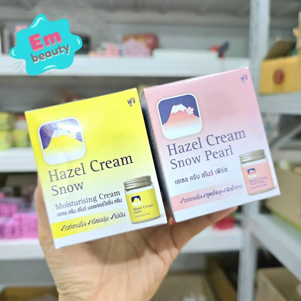 ฟูจิ ครีมภูเขา สูตรดั้งเดิม/สูตร สโนว์เพิร์ล ไข่มุก Fuji Hazel Cream Snow Moisturising Cream (กระปุก 50 กรัม)