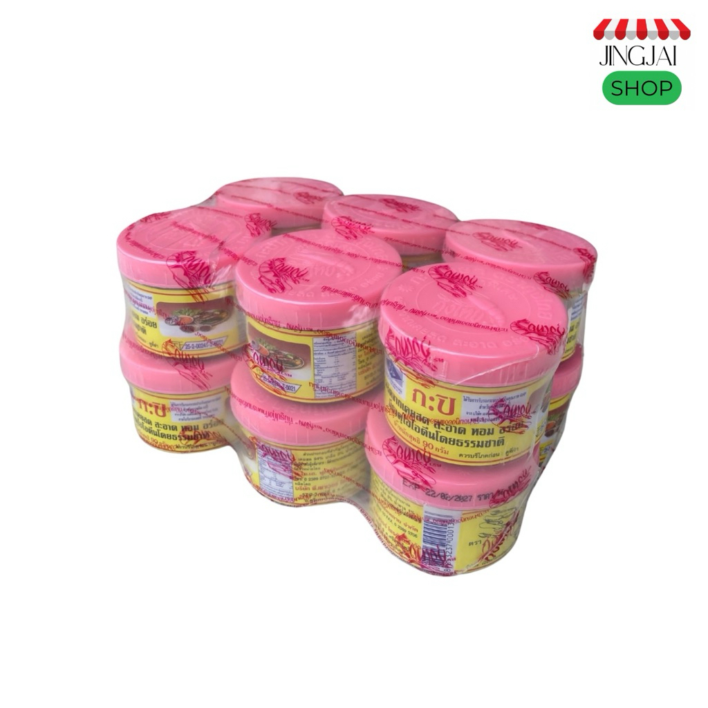 กะปิตรากุ้งไทย 90 กรัม ยกแพ็ค (12 กระปุก) กะปิแท้‼️