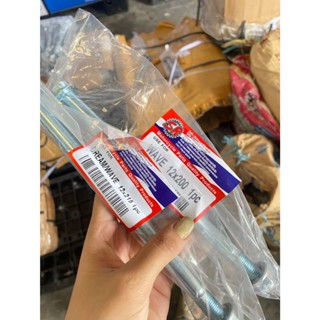 แกนล้อหน้า แกนล้อหลัง 📌Wave 100,110i 125R,125i,ดรีม,โซนิค