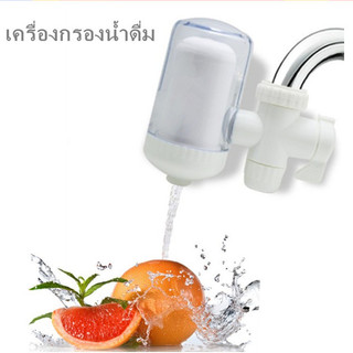 Drink Cooking Water Purifier เครื่องกรองน้ำใช้ติดหัวก๊อก เครื่องกรองน้ำSWS กรองได้ระดับ 5 Purification
