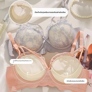 🎀Sweet Lace🎀เสื้อใน ny047 กางเกงชั้นในลูกไม้กลวงญี่ปุ่น ทรงหน้าอกเล็ก กางเกงชั้นในเซ็กซี่ สำหรับผู้หญิง รวบขอบ