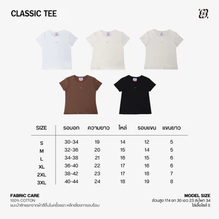 CHUUCHOP - (S-3XL) Chuuchop Classic tee เสื้อยืดแขนสั้นเบสิค(C8418)