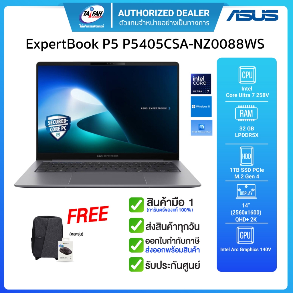 Notebook Asus ExpertBook P5405CSA-NZ0088WS/Ultra7-258V/32GB/1TB/Intel Arc Graphics/14.0"/Win11/Misty