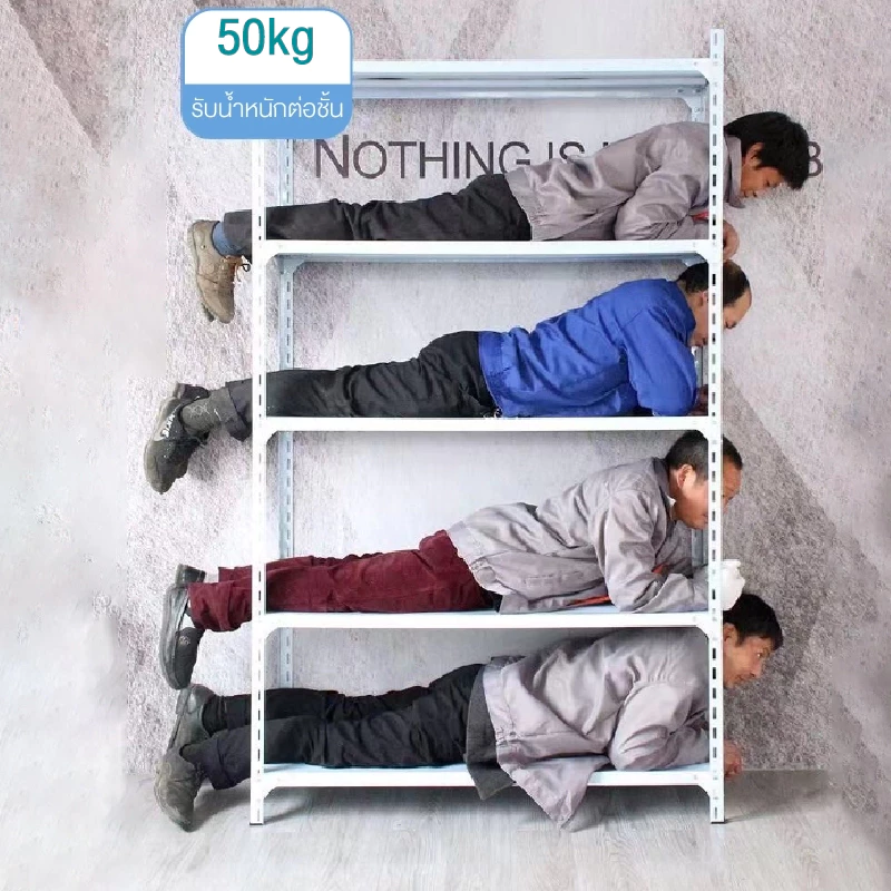 ESShelf ชั้นวางของ 3/4/5 ชั้น สูง 100-180cm สีขาว/ดำ thumbnail 6