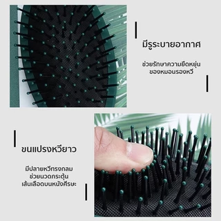 พร้อมส่งค่ะ👏หวีผม หวีผมตรง หวีถุงลมนิรภัยนวด แก้ผมพันกัน หวี แปรงสระผม