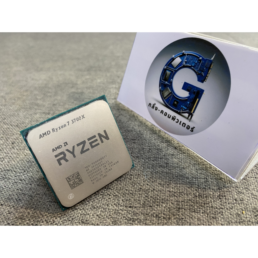 CPU AMD AM4 RYZEN 7 1000S - 5000S | R7 2700X / 5700G / 5700X / 5800X
