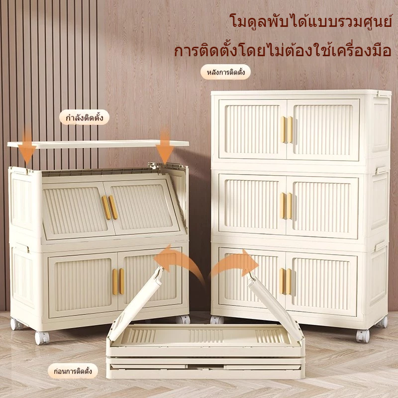 Tidy ตู้เก็บของพับได้ 【มีสต็อก⚡ส่งวันนี้】ตู้เก็บของพลาสติกมัลติฟังก์ชั่น ตู้เสื้อผ้าขนาดใหญ่ มีล้อ ป้องกันฝุ่น จัดเต็ม thumbnail 6