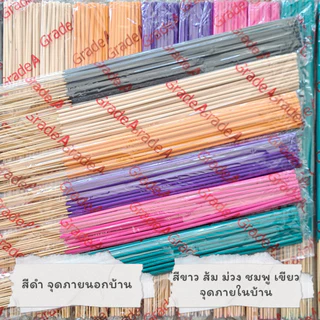 #ราคาต่อ 12 ห่อ ธูปสมุนไพร ธูปไล่ยุง ธูปกันยุง กลิ่นไม้กฤษณา (1 ห่อ มี 30 ก้าน)