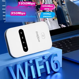 📢tp-LINK 5G WiFi ดูอัลแบนด์ 🔥ต้านรบกวน ไม่ค้าง เปิดเครื่องใส่ซิมใช้ทันที ไวไฟพกพา wifi พกพา ไวไฟใส่ซิม Pocket WIFI