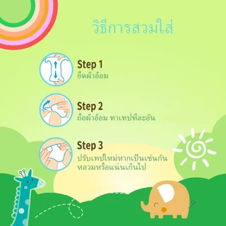 ผ้าอ้อมเด็กแบบใช้แล้วทิ้ง กางเกงผ้าอ้อมสําหรับผ้าอ้อมเด็ก Baby Diaper Pants