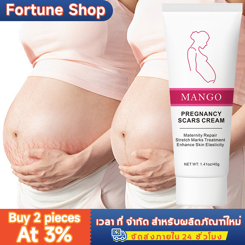ครีมบำรุงผิวลดรอยแตกลาย 40g ครีมบำรุงผิวสำหรับผู้หญิงตั้งครรภ์ สำหรับคุณแม่ตั้งครรภ์