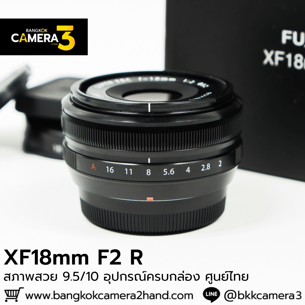 XF18mm F2 R ศูนย์ไทย