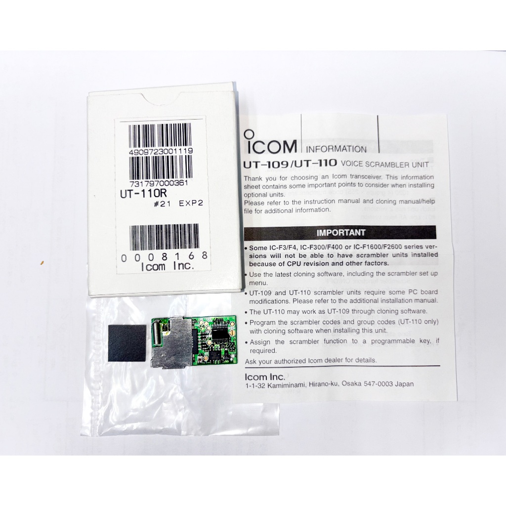 ICOM VOICE Scrambler UNIT pcb ใช้กับเครื่องรุ่น UT-109 และ UT-110 อะไหล่วิทยุ icom ของแท้ JAPAN รุ่น