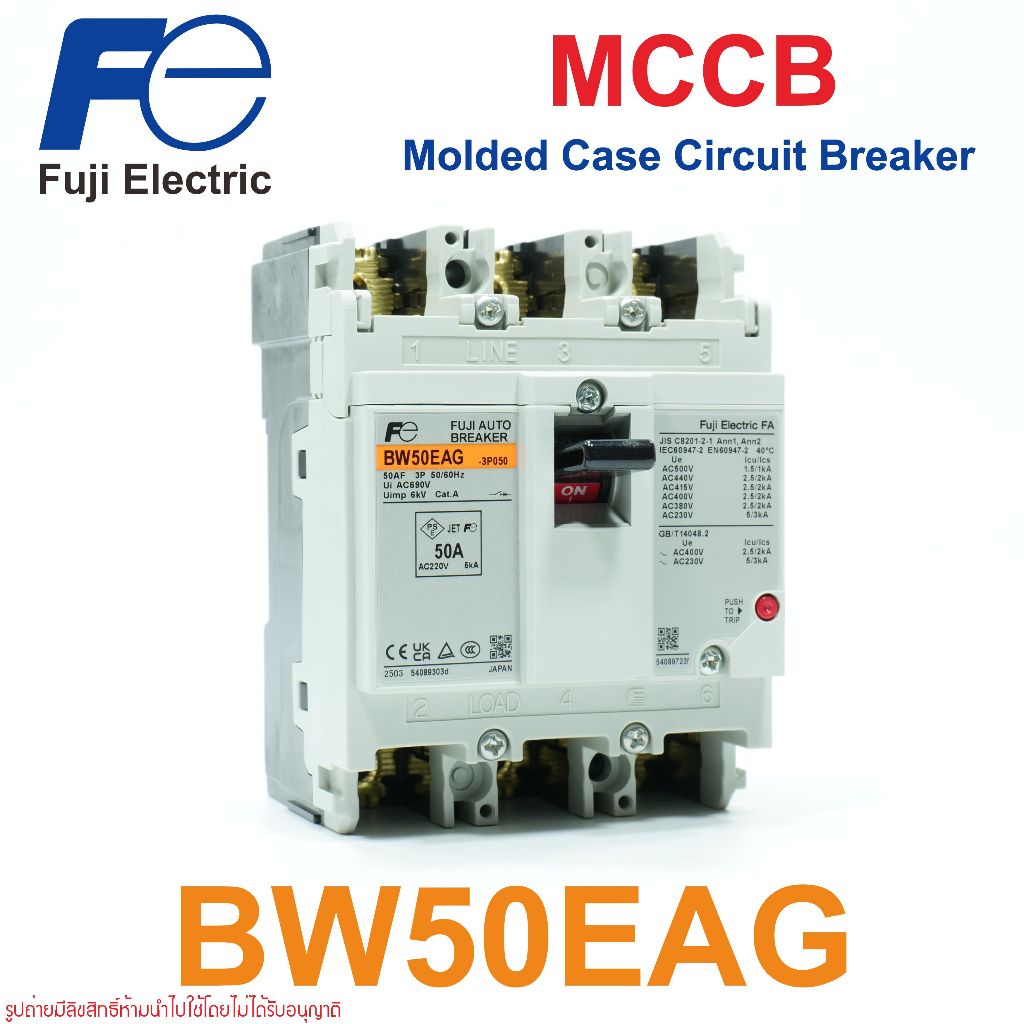 BW50EAG FUJI BW50EAG FUJI ELECTRIC MCCB BW50EAG MCCB เบรคเกอร์ BW50EAG