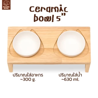😽ชามเเมวยกสูง ลายน้องเเมว + ถ้วยเซรามิก5" ลดการปวดคอ น่ารักพรีเมียม ลายไม่ซ้ำใคร✨ งานไม้เเท้