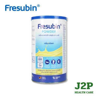 Fresubin - เฟรซูบิน รสธรรมชาติ 300 กรัม และ รสวานิลลา 500 กรัม