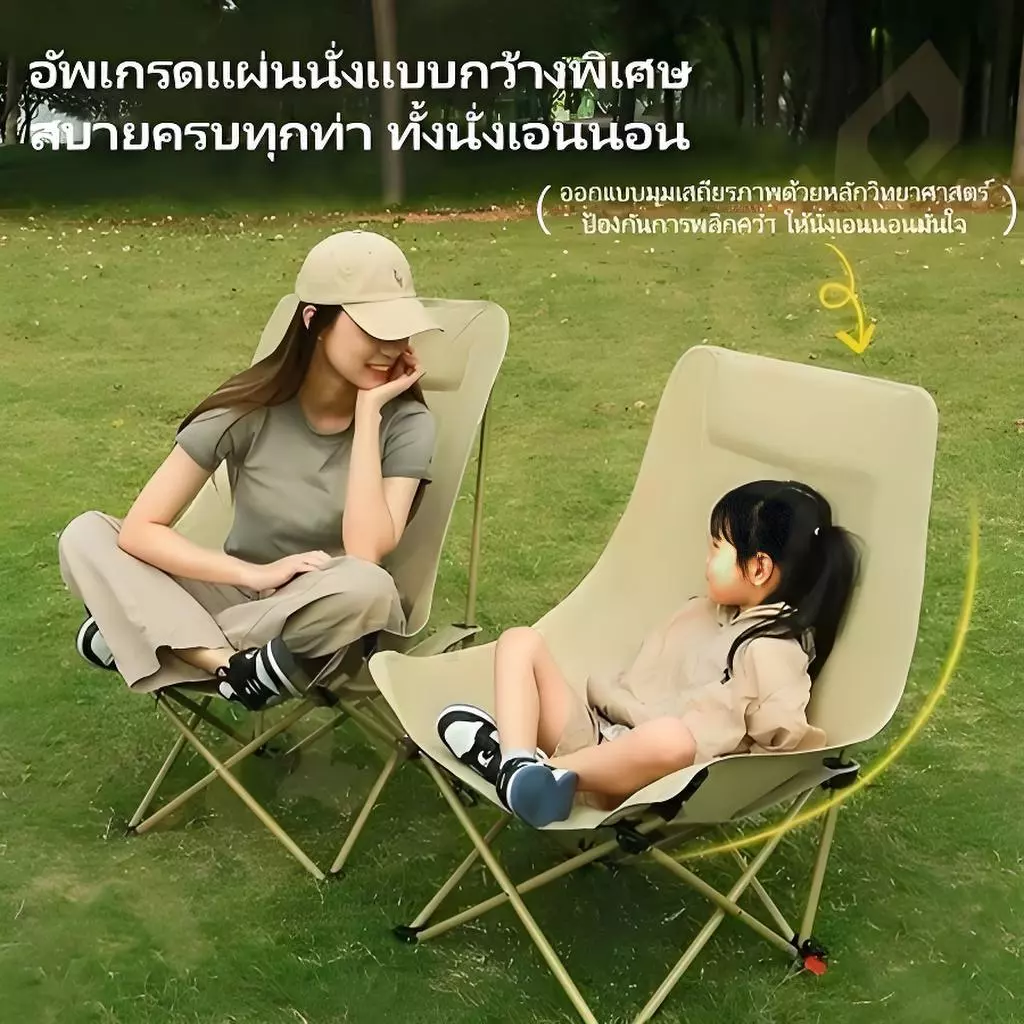 Yegey เก้าอี้แคมป์ปิ้ง หลังสูง 90 ซม. พับได้ รับน้ำหนัก 300 กก. thumbnail 9