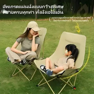 Yegey 【ซื้อ 1 แถม 1】เก้าอี้แคมป์ปิ้ง เก้าอี้พับกลางแจ้งได้พกพาสะดวก เก้าอี้ตกปลา ทนทาน ไปเที่ยว แคมป์ปิ้รับน้ำหนัก