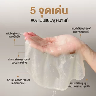 [Set ผิวฉ่ำ ] SKIN1004 Madagascar Centella Ampoule 55 ml + Sheet Mask Ampoule 1 กล่อง 5pcs.