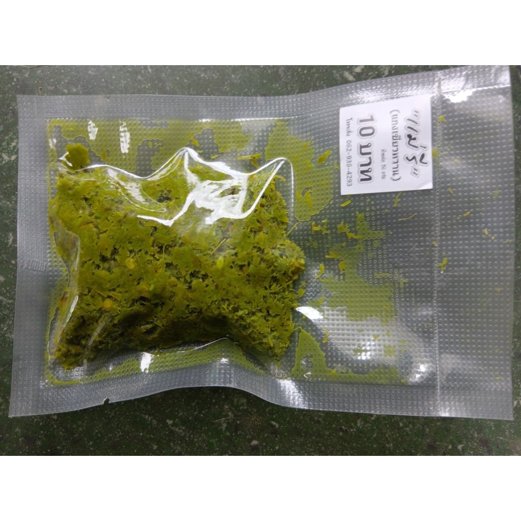 พริกแกงเขียวหวาน ตำสดใหม่ทุกวัน ชนิดหยาบไม่ละเอียดจนเกินไป