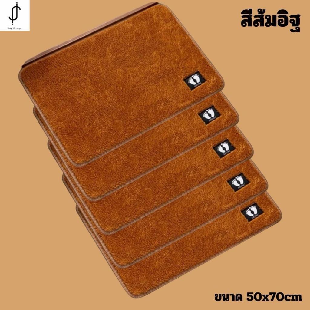 [ โปรถูกสุด 5 ผืน 240.- ] ขนาด 50×70 cm พรมเช็ดเท้าขนแกะ ซับน้ำ กันลื่น. ราคา ถูกที่สุด ดีลบีเคเค แกลเลอรีภาพที่ 4