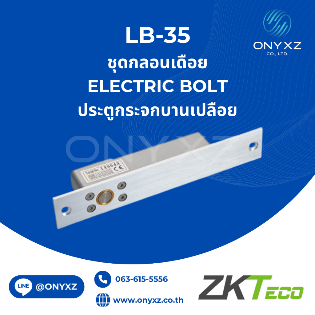 LB-35 ZKteco Magnetic Lock By Vnix Group