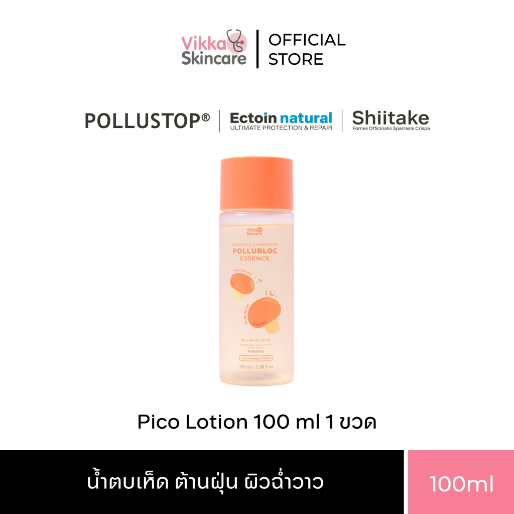 VIKKASKINCARE Pico Biotic x Mushroom Pollubloc Essence 100 ml น้ำตบเห็ดต้านฝุ่น ปรับสมดุลผิว ทำให้ผิวแข็งแรง