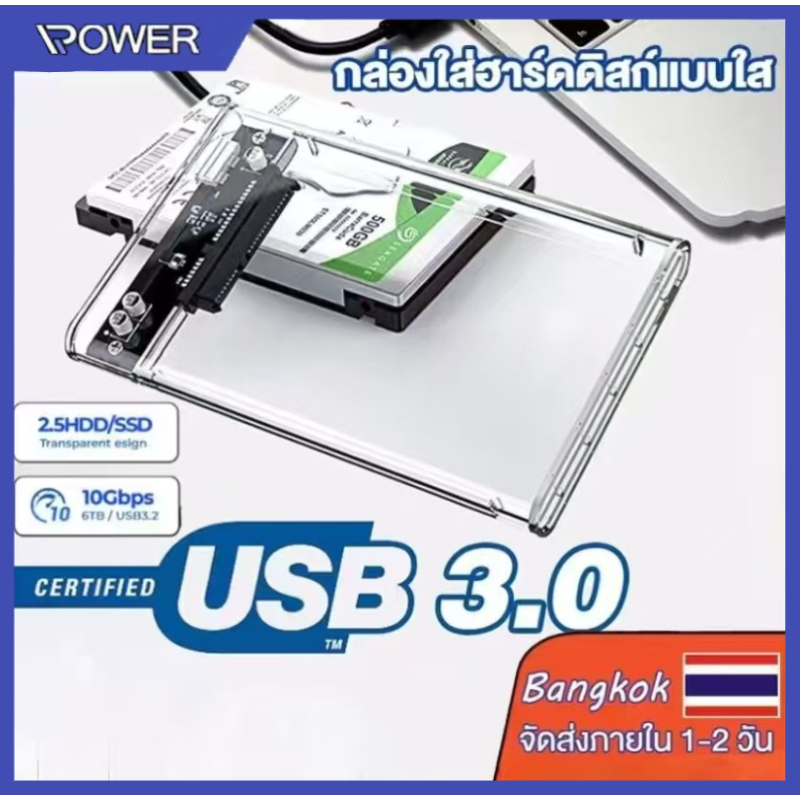 HDD Case SSD Enclosure 2.5inch ฮาร์ดไดรฟ์ USB 3.0 แบบใส รองรับโปรโตคอล UASP สําหรับ 7-9.5 มม. ขนาด 2.5 นิ้ว