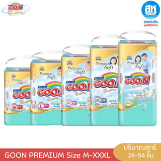 Goon Premium กูนน์ พรีเมี่ยม มัมมี่คิส ผ้าอ้อมแบบกางเกง ปกป้องยาวนาน 12 ชม.ไม่อับชื้น ไซส์ M-XXXL