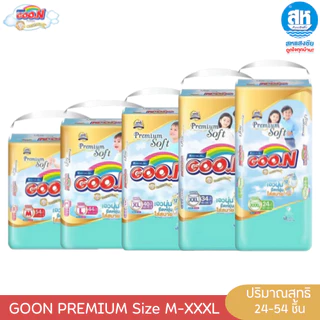 Goon Premium กูนน์ พรีเมี่ยม มัมมี่คิส ผ้าอ้อมแบบกางเกง ปกป้องยาวนาน 12 ชม.ไม่อับชื้น ไซส์ M-XXXL
