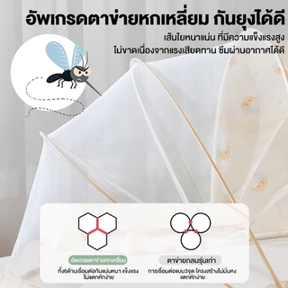 BOENIN มุ้งเด็ก มุ้งครอบเด็ก 360°กันยุงและแมลง พับเก็บง่าย มุ้งกันยุง มุ้งขนาดพกพา ไอแทมดีๆของลูกน้อย