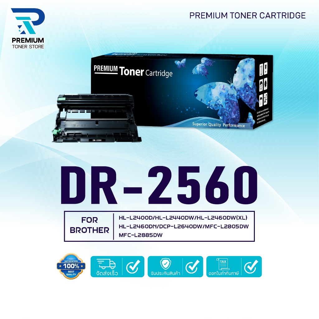 ตลับดรัม DR-2560 DR2560/DR 2560/2560/TN-2560 Printer For Brother HL-L2400D/HL-L2440DW/HL-L2460DW(XL)