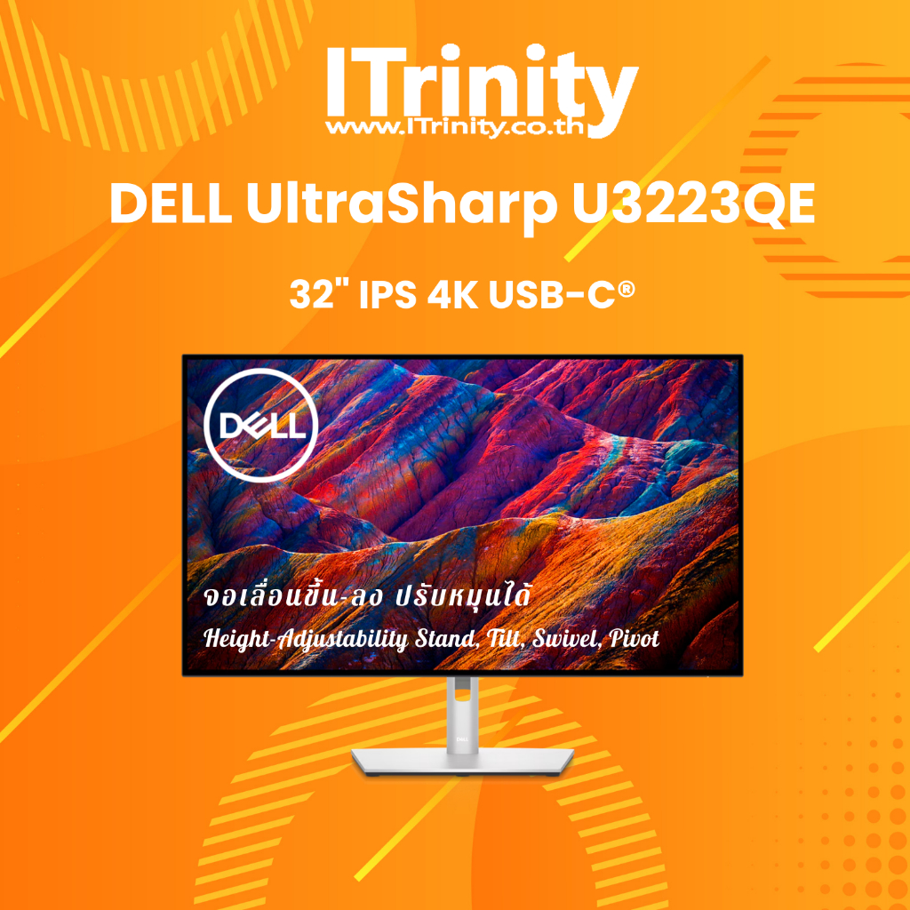 Dell U3223QE UltraSharp 32 4K Monitor เดลล์ จอมอนิเตอร์ 31.5 นิ้ว รับประกัน 3 ปี On-Site
