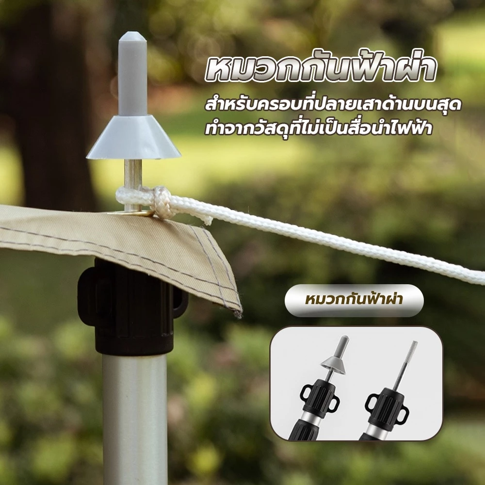 ERORO เสาค้ำเต็นท์อลูมิเนียม ยืดหดได้ 230-300cm พร้อมถุงเก็บ thumbnail 7