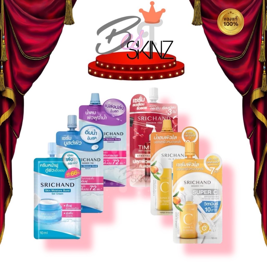 (1แถม1) ศรีจันทร์ สกิน มอยส์เจอร์ เบิร์ส (น้ำตบ/เซรั่ม) แบบซอง Srichand Skin Moisture Burst