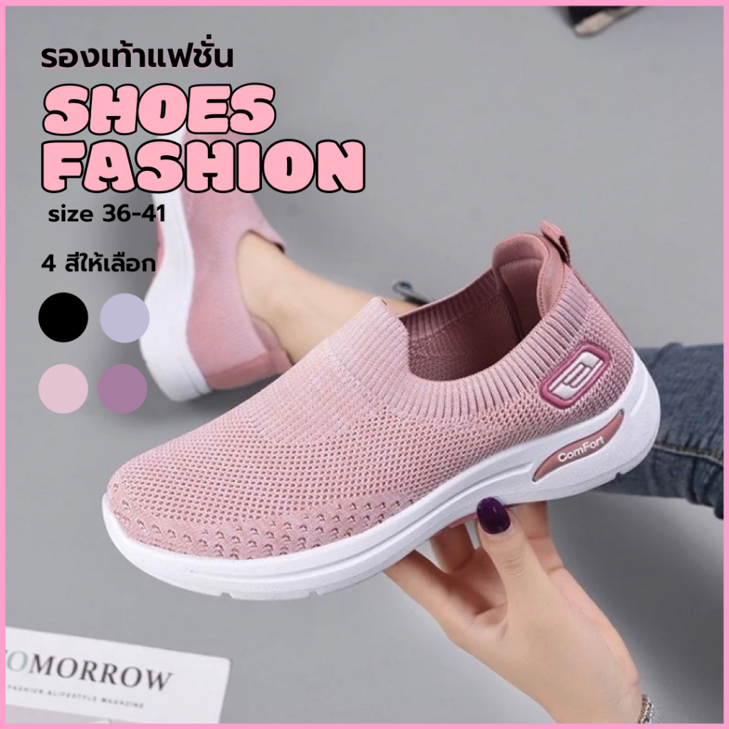 W39รองเท้าผ้าใบแฟชั่นผู้หญิงรองเท้าผ้าใบหน้าสวมใส่สบายนุ่มเท้ามี 4สีดำพูเทาม่วง