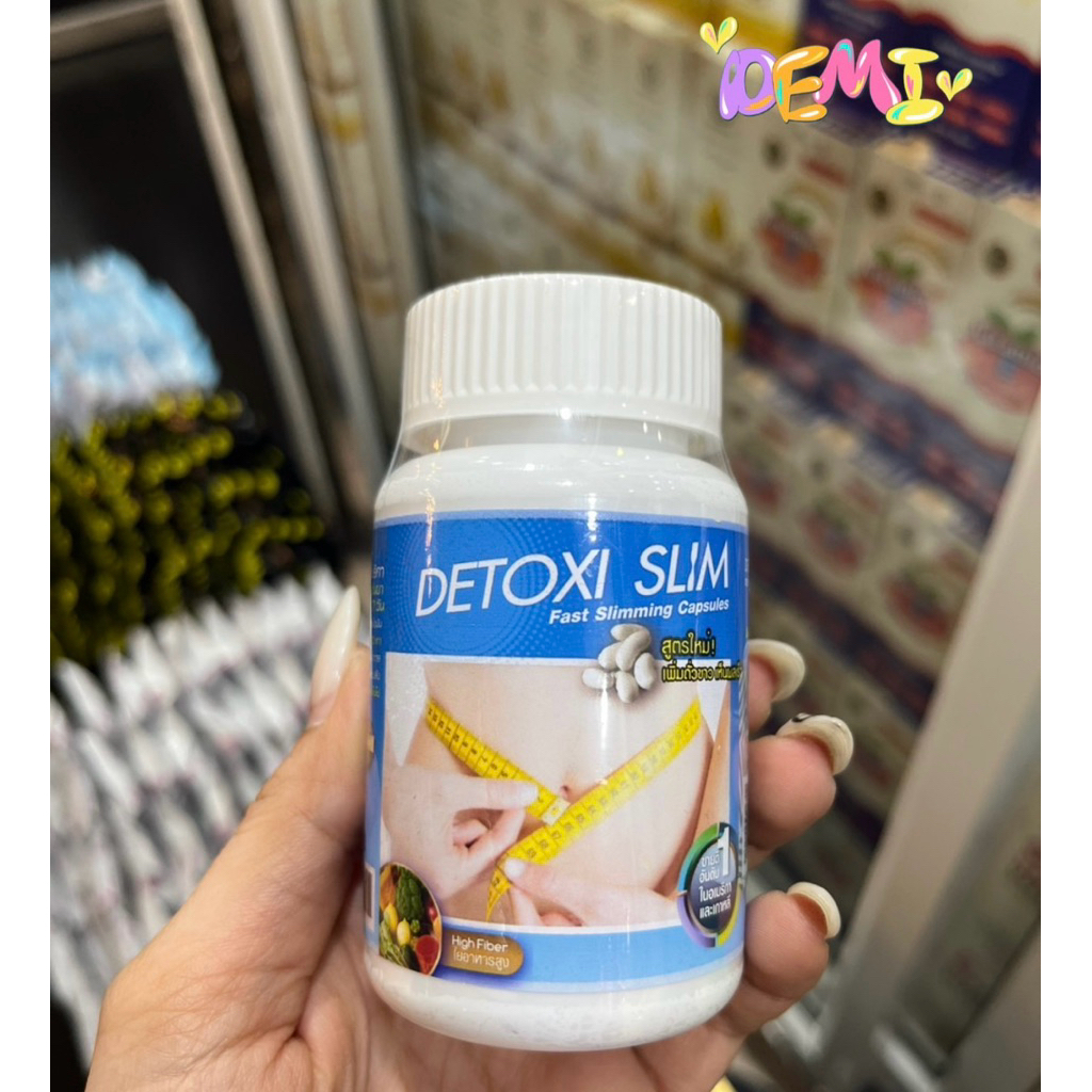 Detoxi Slim Fiber Herb Tablets ดีท็อกซี่ สลิม ไฟเบอร์ เฮิร์บ แท็บเล็ต 30 เม็ด