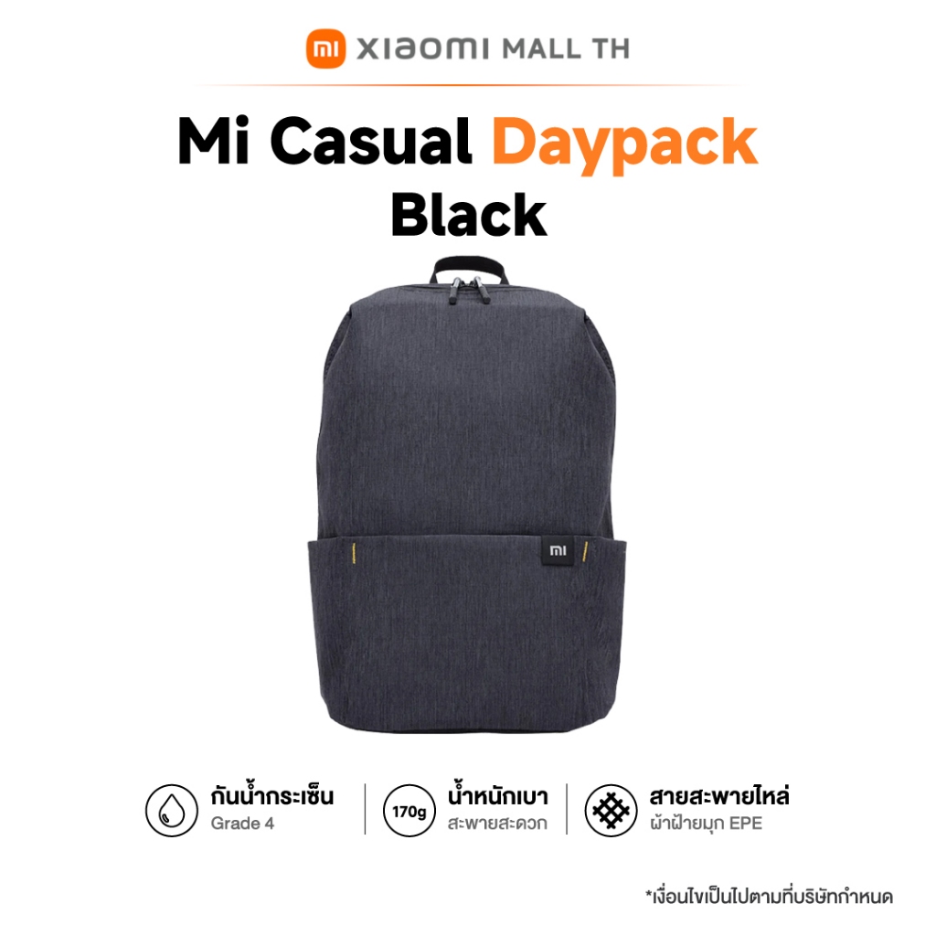 XIAOMI حقيبة ظهر Casual Daypack خفيفة — صورة 3