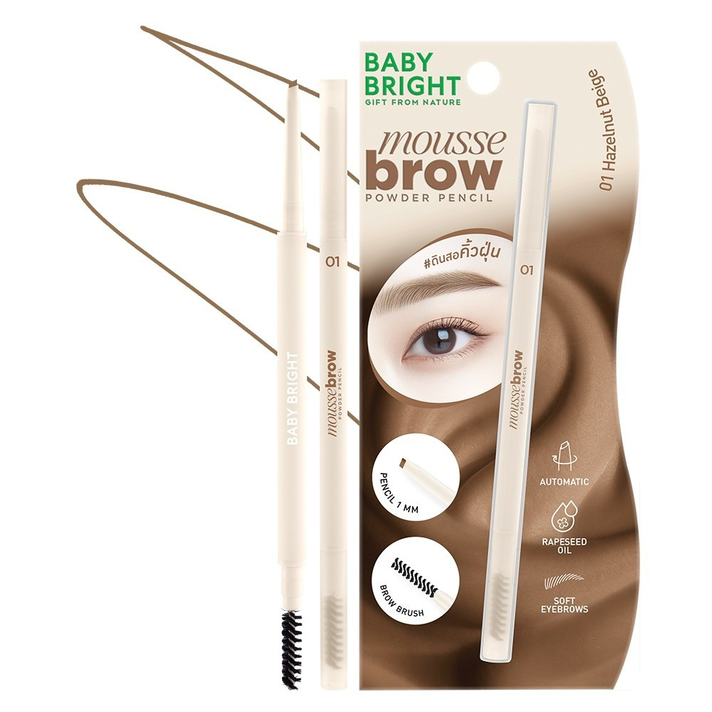 (1ชิ้น) Baby bright  mousse brow มูสบราวพาวเดอร์เพนซิล 0.06g คิ้วสวย คมชัดติดทน - รูปที่ 4
