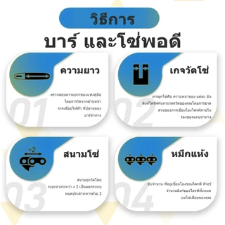 บาร์STIHLพร้อมโซ่เลื่อย 6นิ้ว 8นิ้ว 10นิ้ว 11.5นิ้ว 12นิ้ว 16นิ้ว 20นิ้ว (3/8p,3/8) สำหรับ เลื่อยโซ่ยนต์ / เลื่อยไฟฟ้า