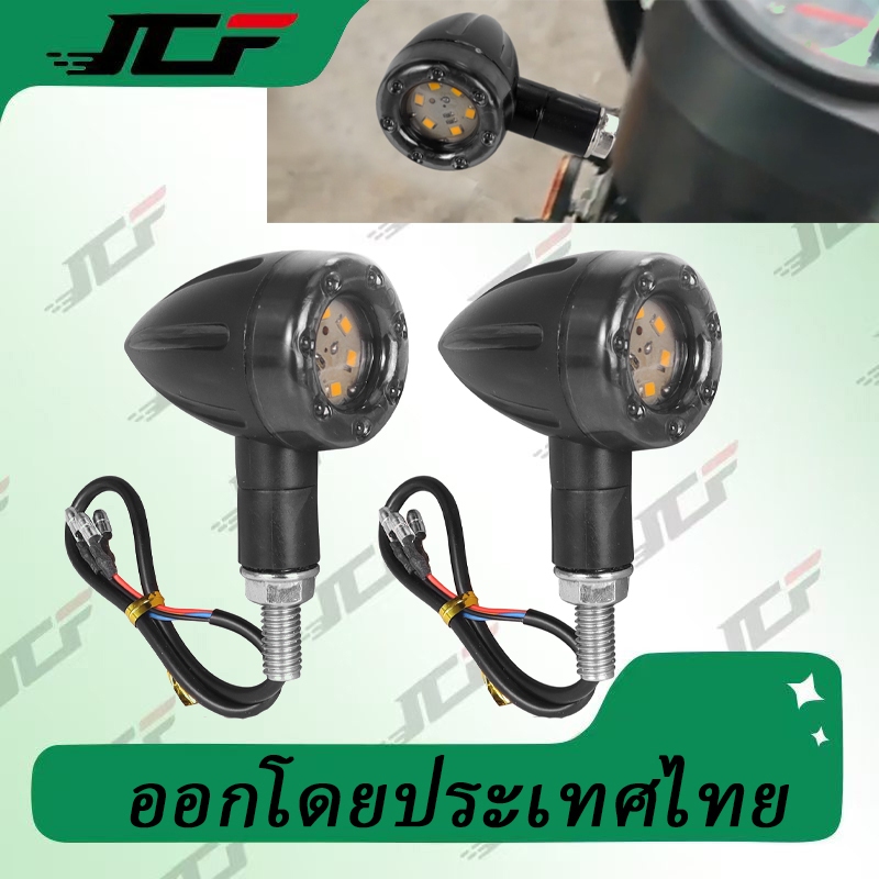 ไฟเลี้ยว ไฟเบรก LED สําหรับรถจักรยานยนต์ Harley Honda Suzuki Yamaha Kawasaki 2 ชิ้น