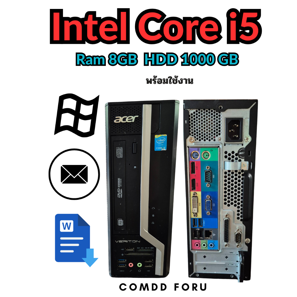 คอมพิวเตอร์ Acer / Core i5 / Ram 8 BG /HDD 1000 GB / คอมพิวเตอร์มือสองคัดเกรดอย่างดี ราคาถูกๆๆ  ดูหน